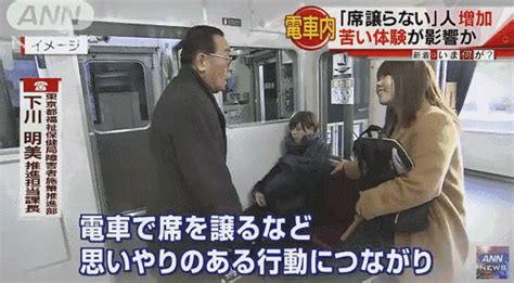 日本年轻人为何不给老人让座?