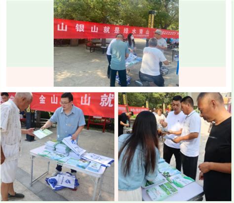 安平县政府门户网站 部门动态 安平县生态环境分局开展首个全国生态日宣传活动
