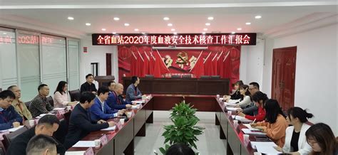 岳阳市中心血站接受湖南省2020年度血液技术核查-中国输血协会