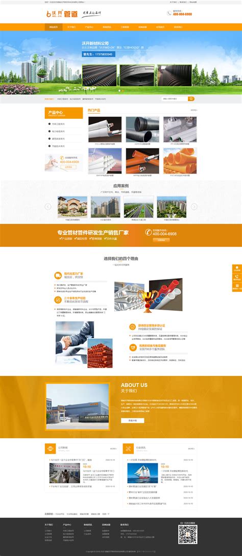 宁乡企业网站建设|设计|制作,宁乡做网站,建站公司-冠讯网络公司