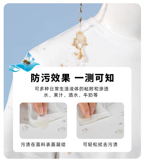 MILMUMU 冷感防水 T 恤-格物者-工业设计源创意资讯平台_官网