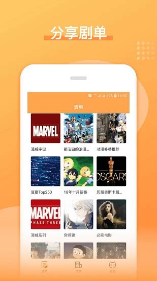 日剧TV正式版apk免费下载-日剧TV官方最新版下载安卓_9K9K应用市场