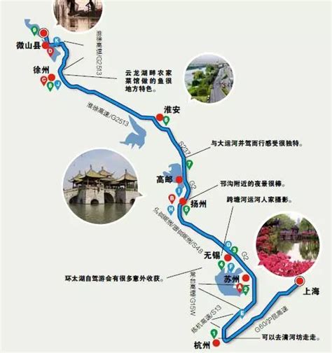 京杭大运河路线图图片 京杭大运河路线图图片