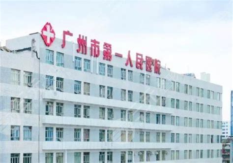 广州十大美容医院排行榜广州最大最好最好的美容院-美业头条 - 美业人专属平台。