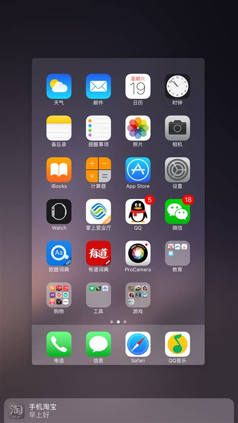 iOS 14 怎样布置桌面更好看？ - 知乎