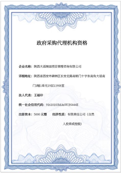 三明市发布第一批融资担保“白名单”企业-闽南网