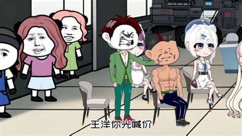沙雕动画穿越游戏世界第一季_动漫_高清完整版视频在线观看_腾讯视频