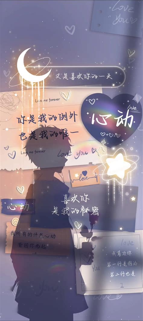 我的壁纸图片