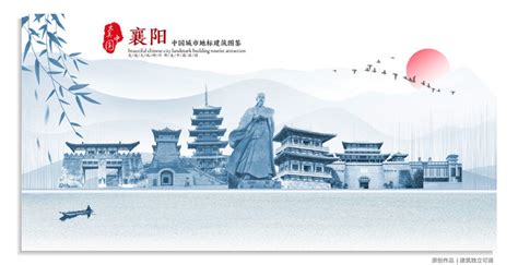 襄阳,海报设计,画册/宣传单/广告,设计模板,汇图网www.huitu.com