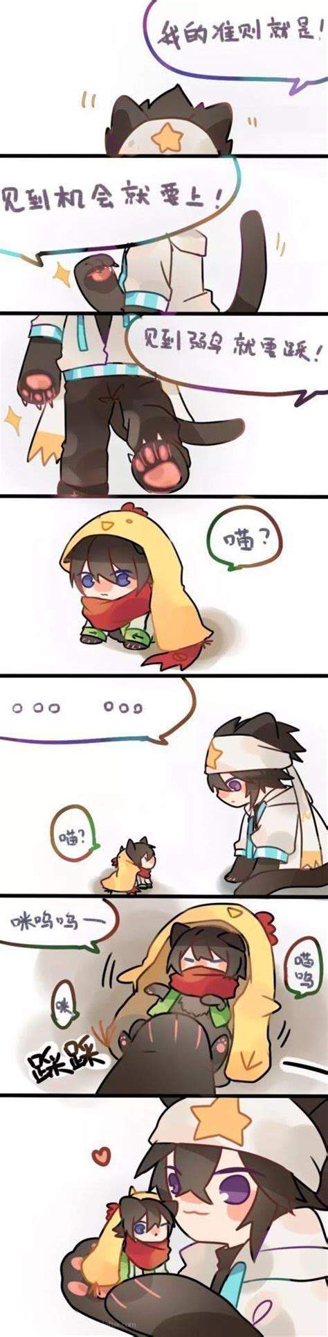 盖雷cp图片