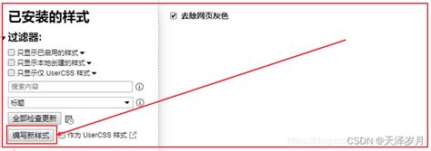 50个简约风黑白网页设计 - 设计之家