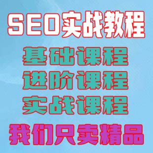 SEO教程：如何优化关键词 - 龚堃 - 职业日志 - 价值网