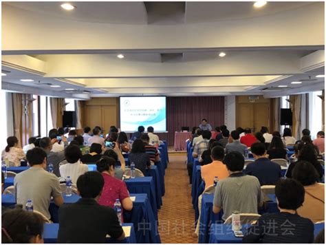 义乌市社会组织学院开展社会组织财务规范化管理培训
