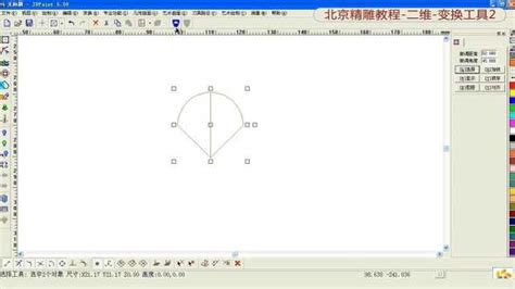 北京精雕教程平面电脑雕刻图制作入门教程