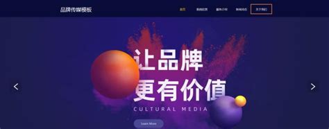 日系网页设计风格检索网站：muuuuu.org ，南宁建站公司。_重蔚自留地