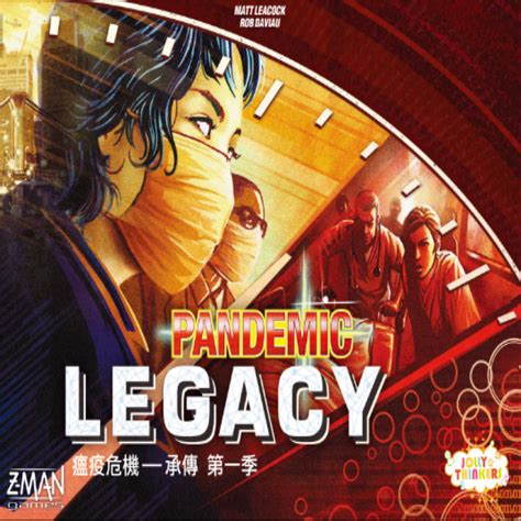 瘟疫危机：承传 Pandemic Legacy: Season 1 (豆瓣)