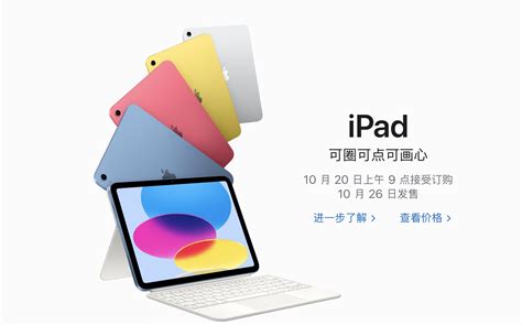 苹果iPad全系大涨价：iPadAir5起步涨400元_联商网