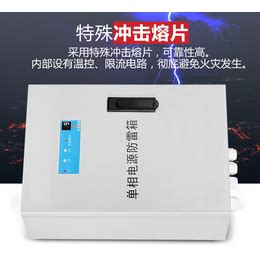 监控系统-慕洋互动（北京）科技有限公司
