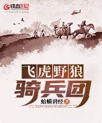 中国古代十大兵书 | 说明书网