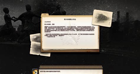Steam英雄连2中文补丁下载-英雄连2汉化补丁v1.7最新版下载_骑士下载