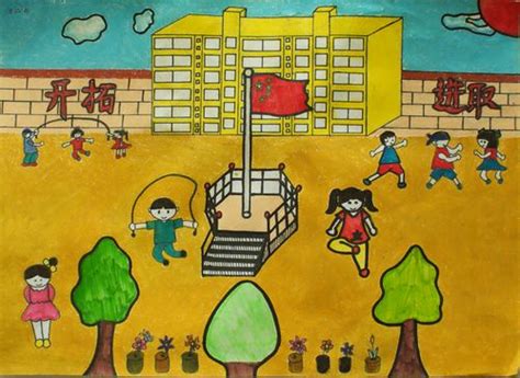 我的校园/少儿绘画作品/儿童画/网络美术馆_中国少儿美术教育网