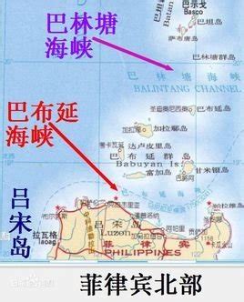 巴士海峡地图位置图片 巴士海峡地图位置图片