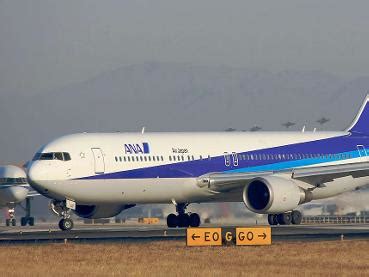 日本航空公司将台湾改称中国台湾了吗？_百度知道