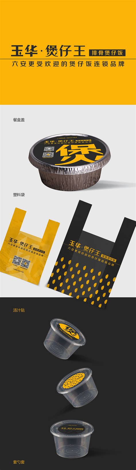 时尚办公家具logo-三明品牌_三明品牌设计-站酷ZCOOL