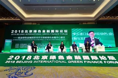 北京年会|2022金融街论坛年会于11月21日至23日在北京举行-丫空间
