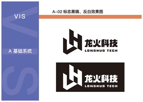 龙火科技logo|UI|图标|破茧CD - 原创作品 - 站酷 (ZCOOL)