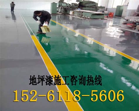 环氧树脂地板【价格 公司 服务商】-深圳市金浪地坪材料工程有限公司