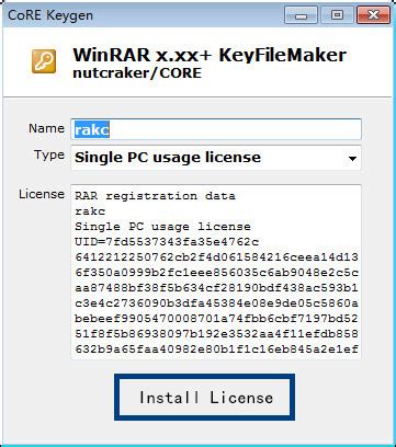 WinRAR通用注册机下载_WinRAR注册码生成器免费下载6.10 - 系统之家