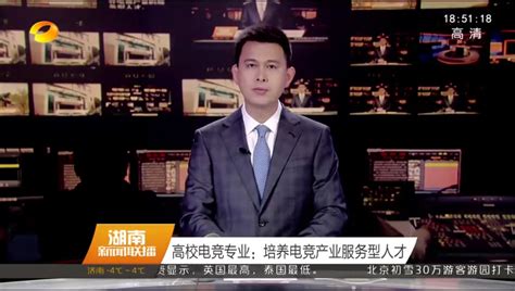 湖南卫视《新闻大求真》 ：火灾时该如何逃生？
