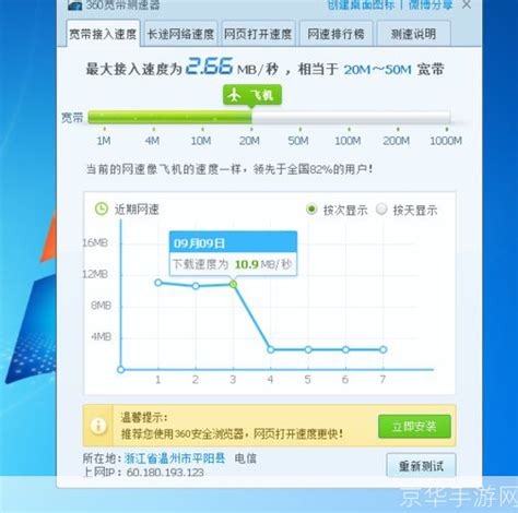 电信宽带怎么免费提速到200M？(如何免费提高带宽速度) - 世外云文章资讯