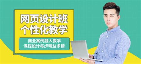 南宁网站设计培训-地址-电话-南宁天琥教育