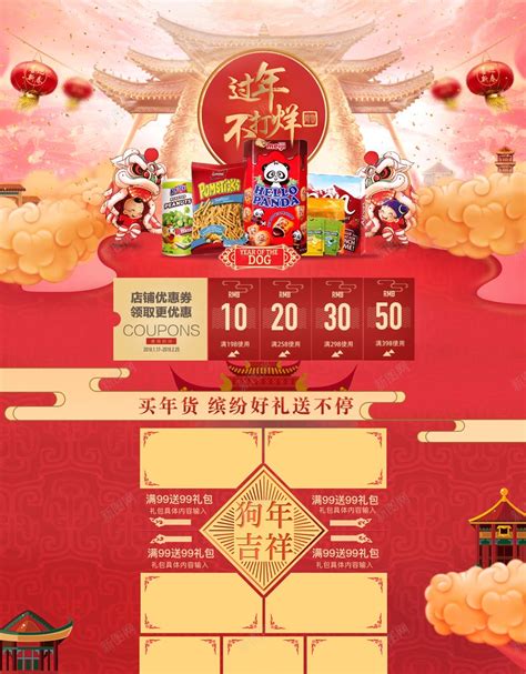 KFC 肯德基店铺开业 喜庆石榴红金色气球布置 -开业乔迁|广州气球布置
