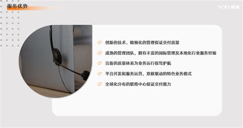 以10010热线为枢纽，中国联通全力打造一号通解的一站式高效服务连接-新华网