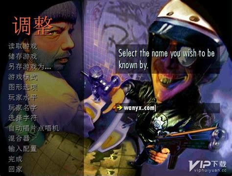 暴力摩托2008破解版_暴力摩托2008电脑中文经典版（含攻略）下载-Win7系统之家