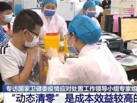 疫情在中国已经得到基本控制，那预计几月全国会恢复常态？|疫情|新冠肺炎_新浪新闻