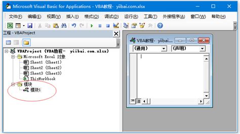 Excel2016 VBA超简单入门教程（VBA编程）_360新知