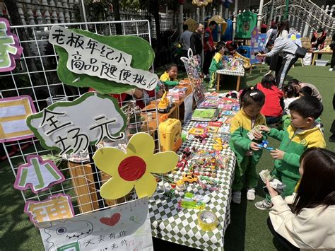 熊黛林义卖活动图片高清