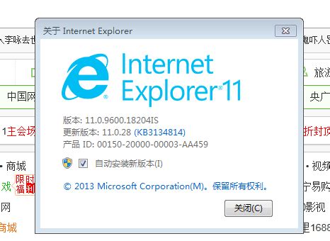 ie7浏览器官方下载-（IE7）Internet Explorer 7中文版下载[免费]