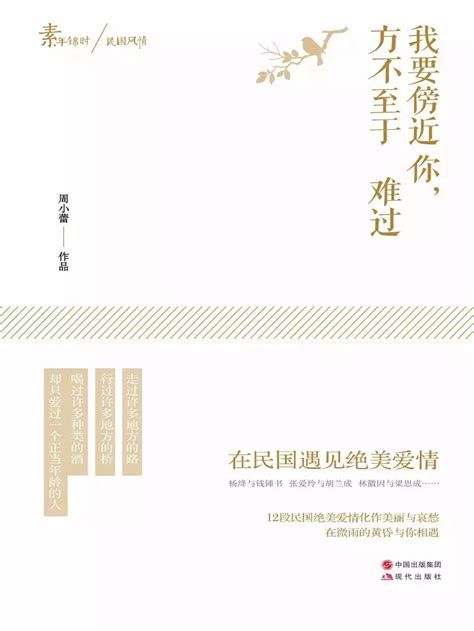 《科研大佬在末世当卷王》小说在线阅读-起点中文网