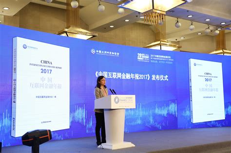 《2022中国金融科技企业首席洞察报告》发布-中关村互联网金融研究院