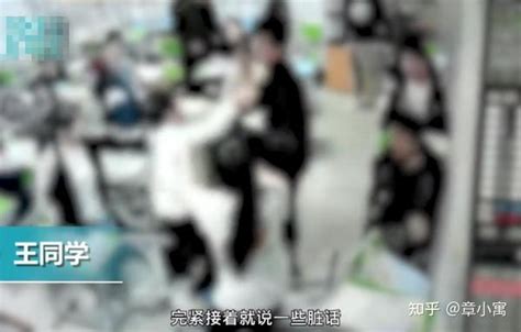 黑龙江一女生遭男班长踹倒，厮打后双双被罚，女生：我要清白 - 知乎