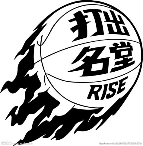 矢量篮球队名队标logo