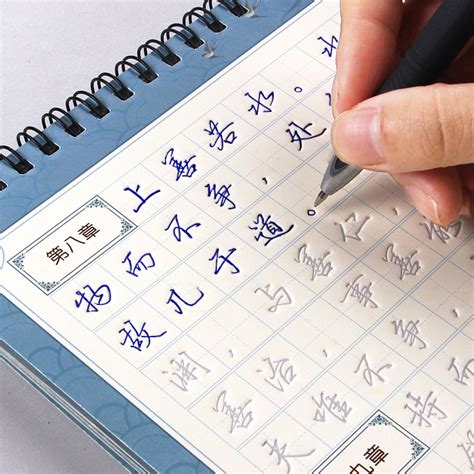 行楷书字帖练字模板_行楷练字app_微信公众号文章