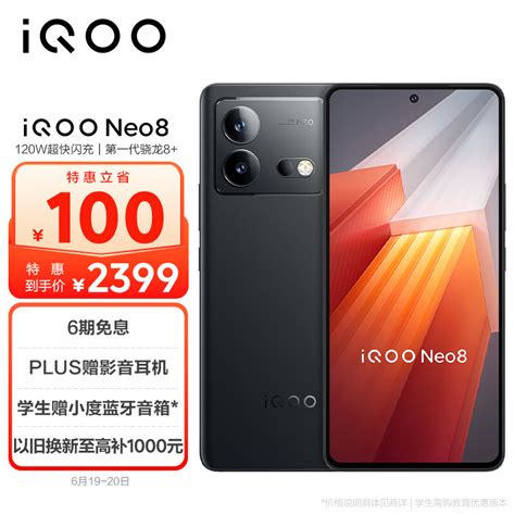 iQOO 5系列手机发布：最高支持120W快充，3998元起 - 超能网