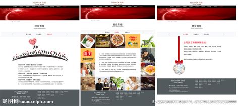 餐饮企业门户网站建设（3-9）设计图__中文模板_ web界面设计_设计图库_昵图网nipic.com