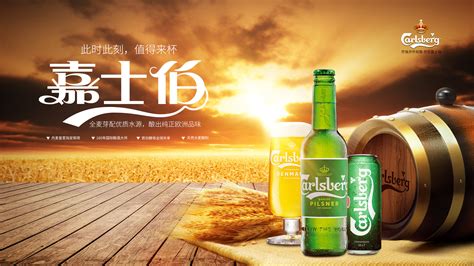 青岛啤酒标志logo图片-诗宸标志设计